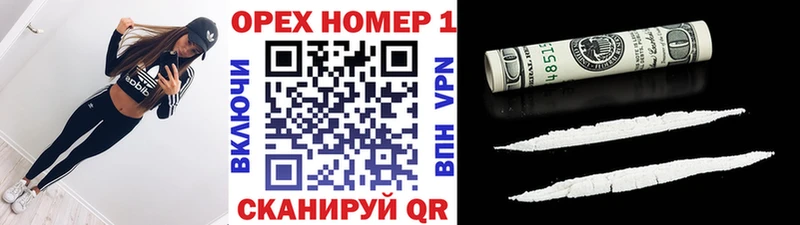 Купить закладку Гашиш  Канабис  COCAIN  Alpha-PVP  Меф  Ейск