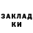 Метадон methadone Officerup
