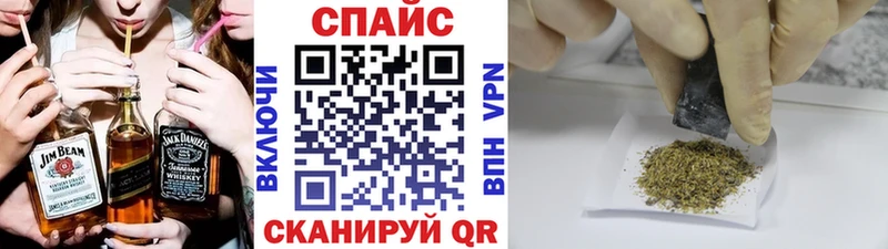 Бутират бутандиол  Купить закладки  Ейск 