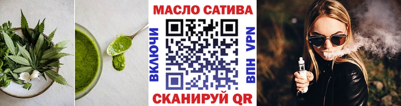 Печенье с ТГК конопля  Купить где  Ейск 