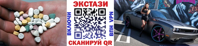 Экстази бентли  Купить где  Ейск 
