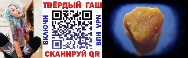 Купить закладки  Ейск  ГАШ Premium 
