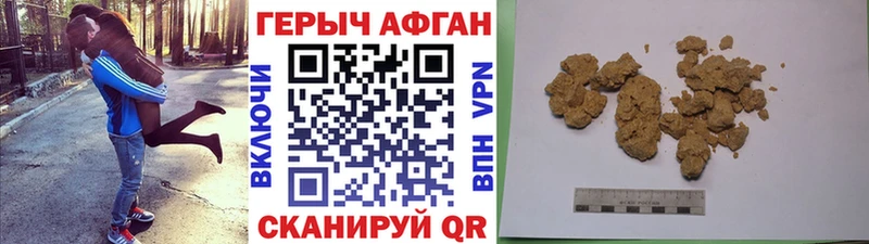 Купить закладки  Ейск  ГЕРОИН белый 