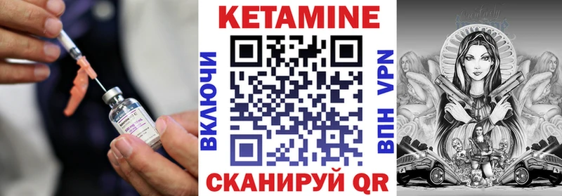 Купить закладки  Ейск  Кетамин ketamine 