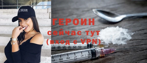 меф VHQ Каменногорск