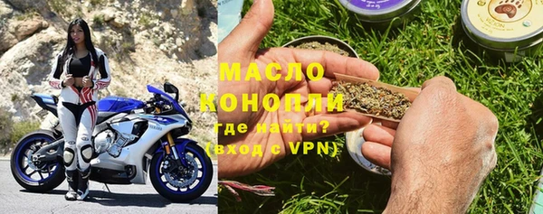 MDMA Каменск-Шахтинский