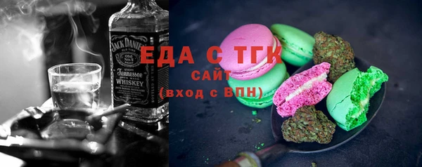 крисы Каменка