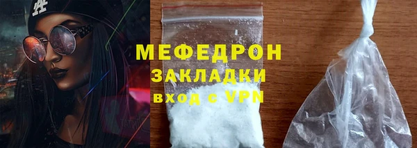крисы Каменка