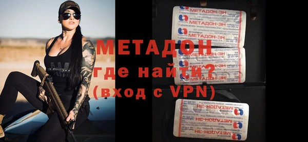 меф VHQ Каменногорск
