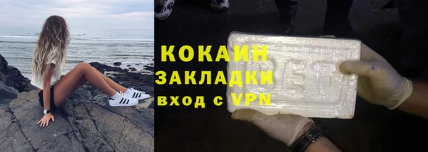 меф VHQ Каменногорск