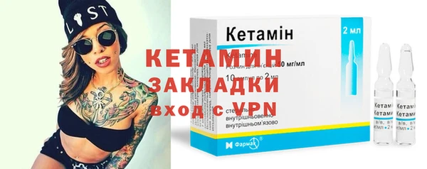 меф VHQ Каменногорск