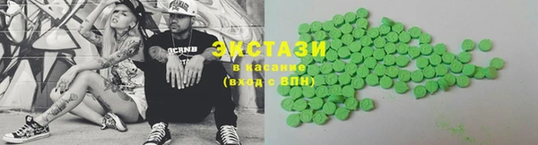 MDMA Каменск-Шахтинский
