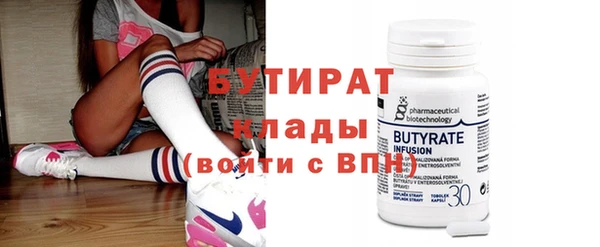 MDMA Каменск-Шахтинский