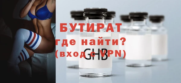 MDMA Каменск-Шахтинский