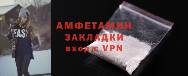 меф VHQ Каменногорск