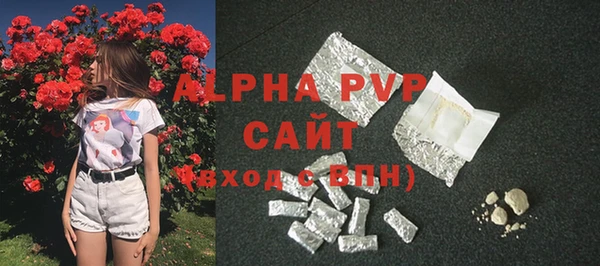 меф VHQ Каменногорск