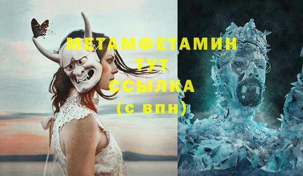 меф VHQ Каменногорск