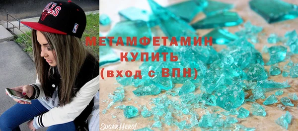 MDMA Каменск-Шахтинский