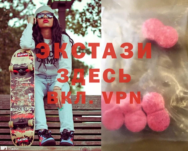 меф VHQ Каменногорск