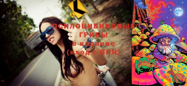 меф VHQ Каменногорск