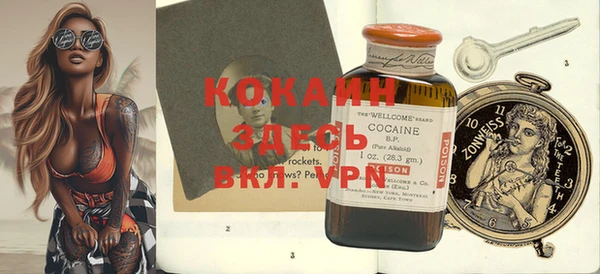 меф VHQ Каменногорск