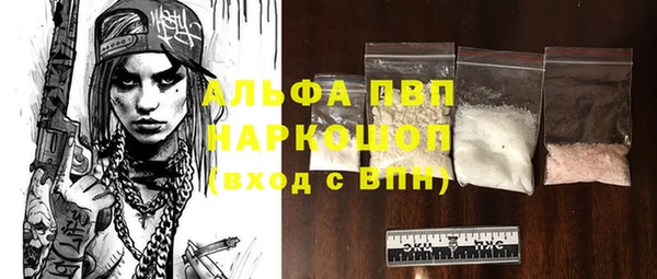 меф VHQ Каменногорск