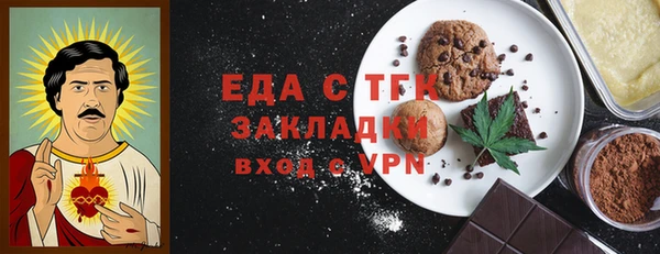 MDMA Каменск-Шахтинский