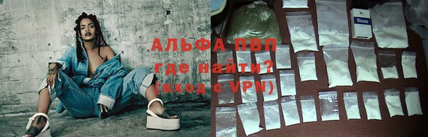 меф VHQ Каменногорск
