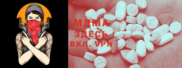 MDMA Каменск-Шахтинский