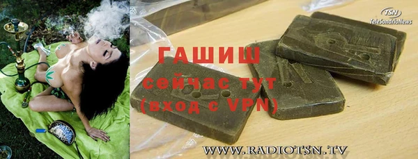 меф VHQ Каменногорск