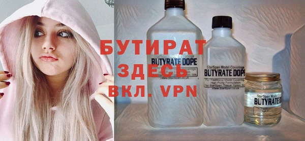 меф VHQ Каменногорск