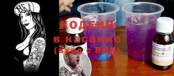 MDMA Каменск-Шахтинский
