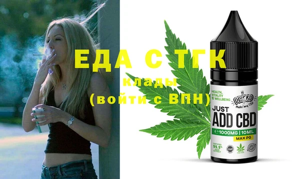 MDMA Каменск-Шахтинский