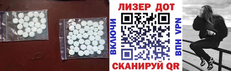 LSD-25 экстази ecstasy  Купить  Ейск 