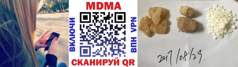 Купить где  Ейск  МДМА Molly 