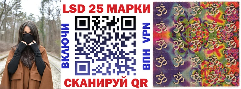 Наркотические марки 1,8мг  Купить закладки  Ейск 