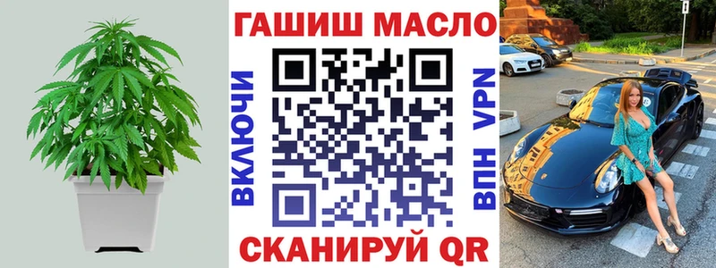 Купить где  Ейск  ТГК Wax 